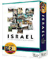 Davka Graphics Deluxe: Israel