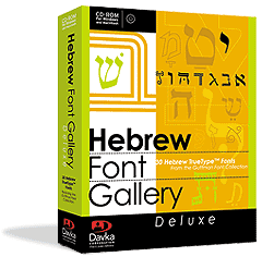 Hebrew Font Gallery Deluxe box