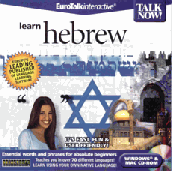 Euro Talk Learn Hebrew  box