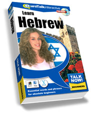 Talk Now! Hebrew box