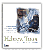 Hebrew Tutor box
