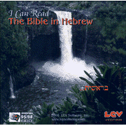 I Can Read the Bible in Hebrew: Let the Journey Begin box