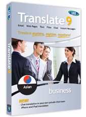 Translate Asian Business Edition  box