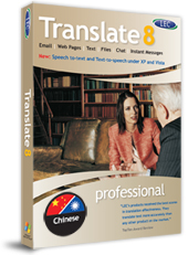 LEC Translate 2008 English to/from Chinese Pro with full Technical Dictionaries box