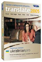 LEC Translate Ukrainian Pro Edition box