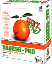 Dagesh Pro IV box
