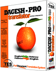 Dagesh-Pro Translator box