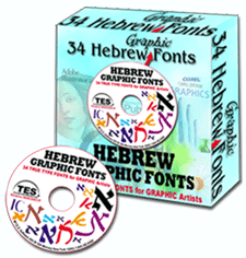 Hebrew Graphic Fonts box
