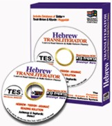 Hebrew Transliterator box