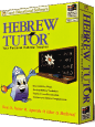 Hebrew Tutor box