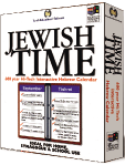 TES - Jewish Time