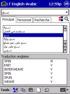 Arabic dictionary