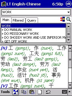 Chinese dictionary